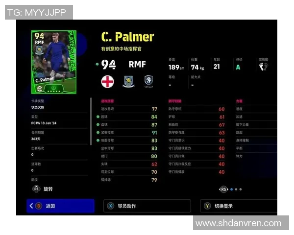 实况足球球星的市场价值分析及其背后因素解析